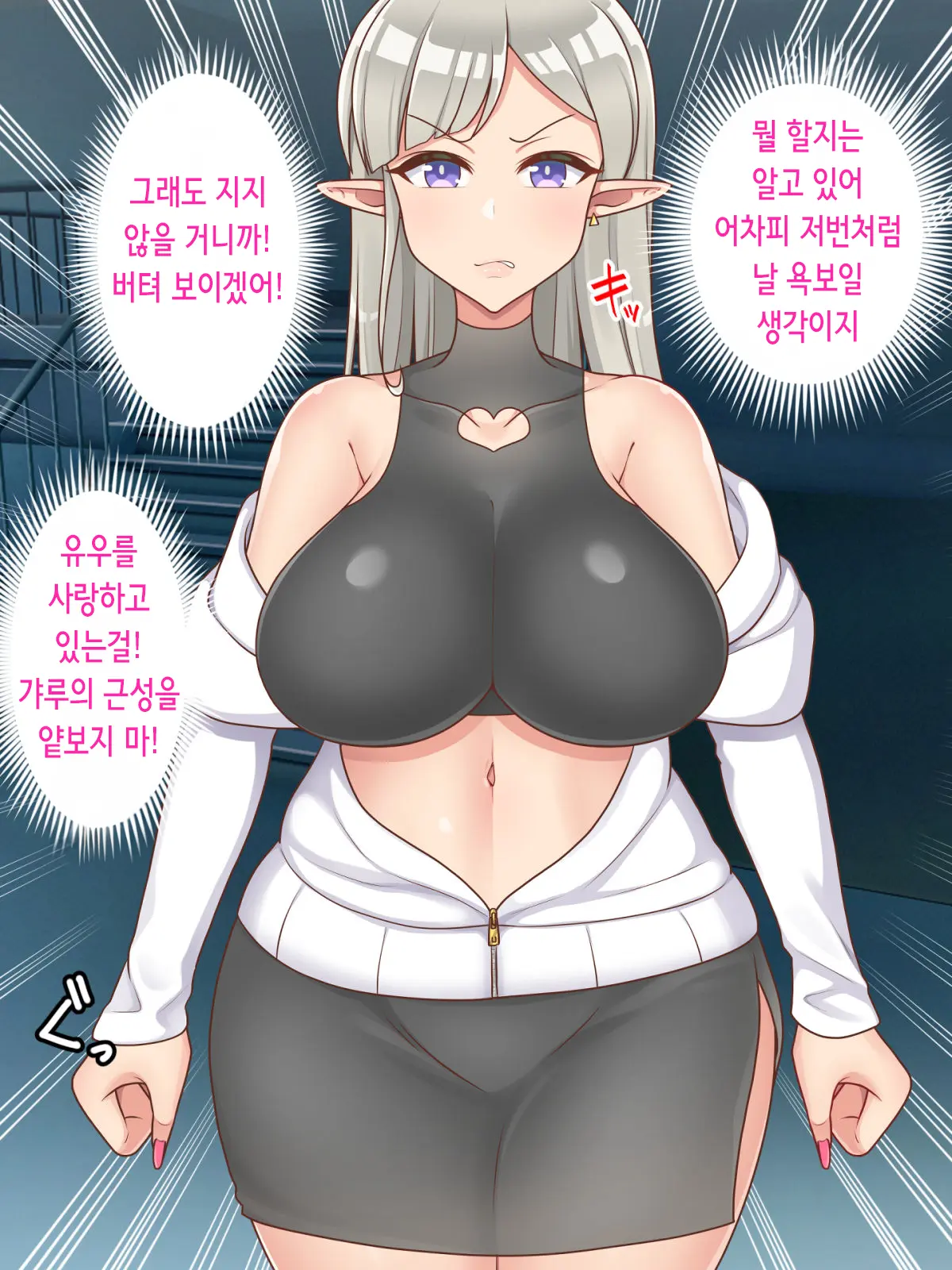 生意気ギャルは乱交種付けで蟲の苗床に堕ちる | 건방진 갸루는 난교 씨뿌리기로 벌레의 묘판으로 타락한다